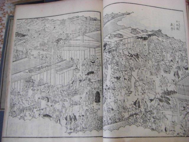 江戸名所図会 全20冊揃 明治刷(斉藤長秋著 長谷川雪旦画) / 古本、中古