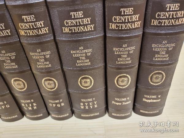 The Century Dictionary 全7冊揃(古関貴久) / 古本、中古本、古 The Century Dictionary 全7冊揃(古関貴久) / 古本、中古本、古