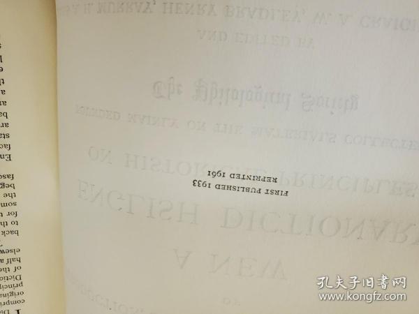 The Oxford English Dictionary 全13冊揃 / 古本、中古本、古書籍の