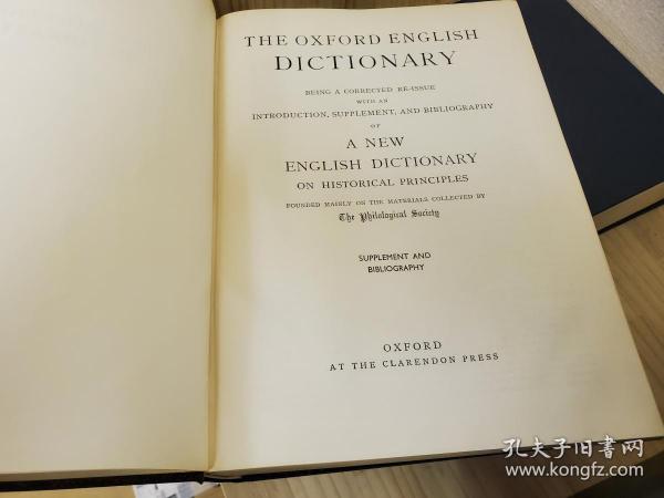 The Oxford English Dictionary 全13冊揃 / 古本、中古本、古書籍の