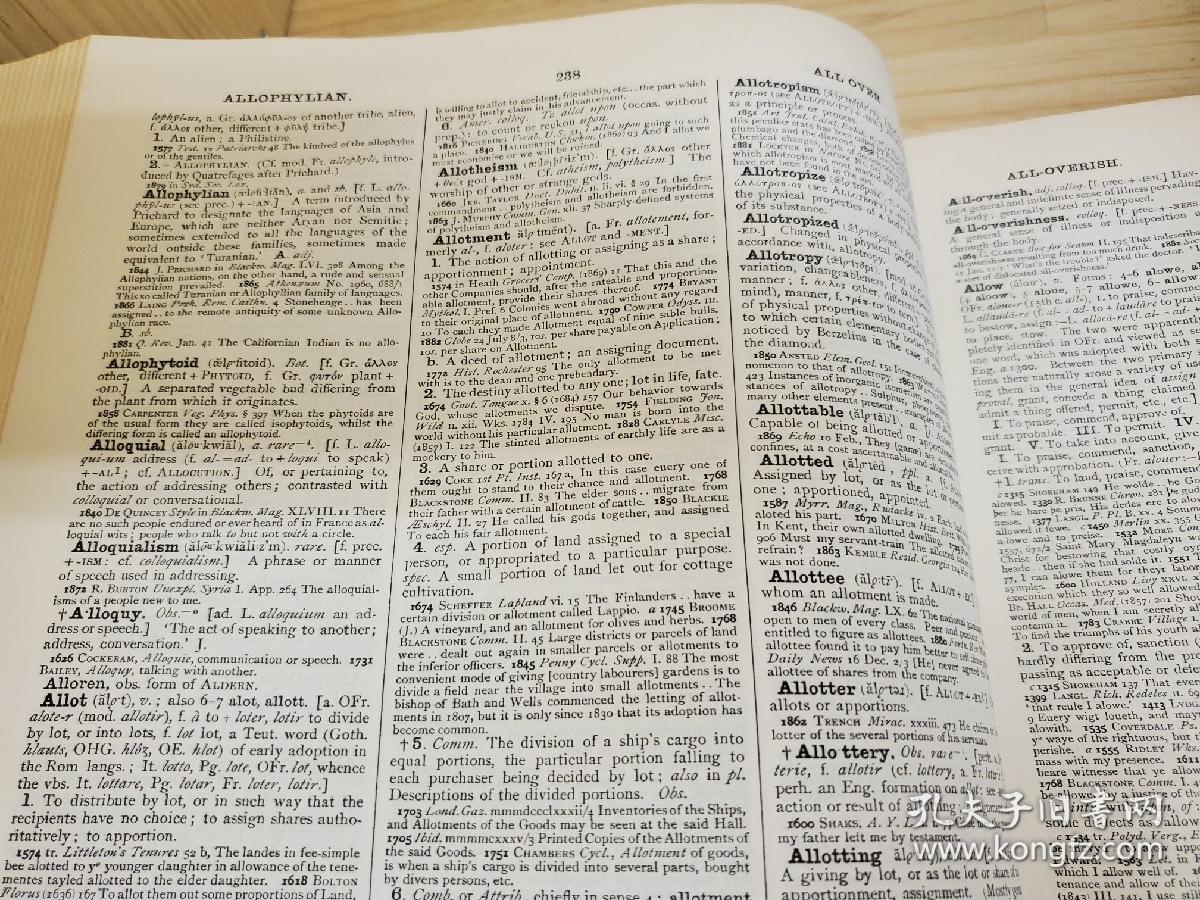 The Oxford English Dictionary 全13冊揃 / 古本、中古本、古書籍の