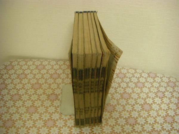 拾芥抄/八木書店/洞院公賢（大型本） 拾芥抄 全6冊揃(洞院公賢著 ; 桐院実煕補) / 古本、中古本、古