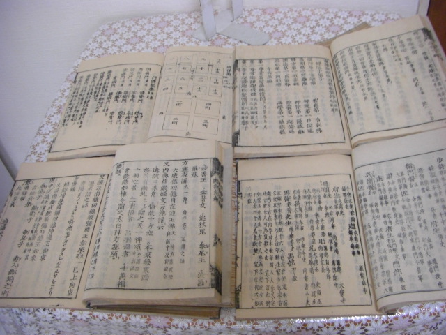 拾芥抄/八木書店/洞院公賢（大型本） 拾芥抄/八木書店/洞院公賢（大型本）