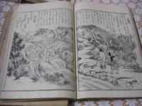 百人一首図会 全3冊揃