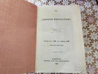 The Chinese repository 全15冊揃  支那叢報解説 全15冊揃 　