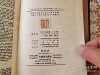 The Chinese repository 全15冊揃  支那叢報解説 全15冊揃 　