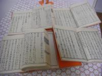 スケールモデル 新作 令義解 全10冊揃 / 古本、中古本、古書籍の通販は「日本の古本屋 和書