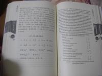大中華文庫 漢英対照 紅桜夢 全6冊揃 
A dream of red mansions