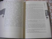 大中華文庫 漢英対照 紅桜夢 全6冊揃 
A dream of red mansions