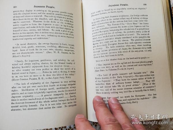 Things Japanese 全7冊 日本事物志 バジル・ホール・チェンバレン