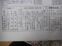英語倶樂部 (The English club) 1-8巻 6冊揃