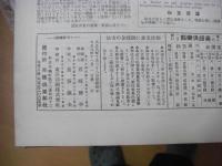 英語倶樂部 (The English club) 3-7巻 3冊