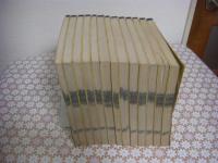 十部祖書緊要　録内啓蒙抜萃　全13冊揃