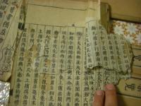 論語徴集覽  全20冊揃(20巻附巻1巻)