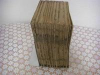 支那撰述 教乗法数 全12冊揃