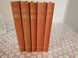 Charles-Albert Cingria Correspondance generale 全5冊
シャルル＝アルベール・サングリア