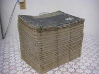 山州名跡志 22巻全20冊揃