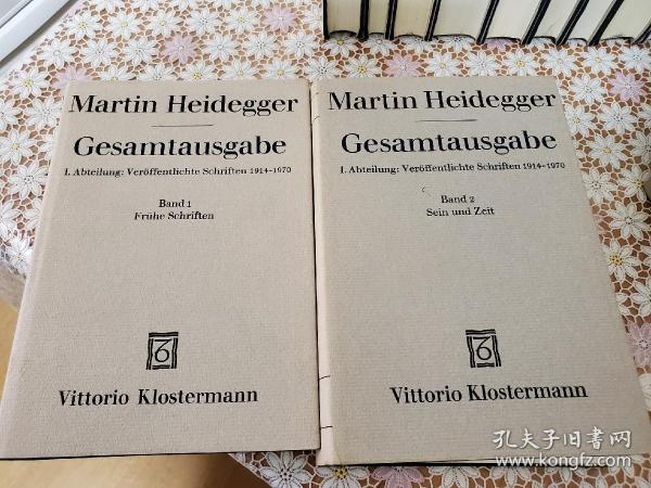 Martin Heidegger Gesamtausgabe 65冊 マルティン・ハイデガー