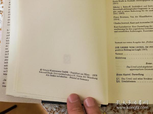 ハイデガー全集　12冊 + 関連書籍2冊 Martin Heidegger Gesamtausgabe 65冊 マルティン・ハイデガー全集