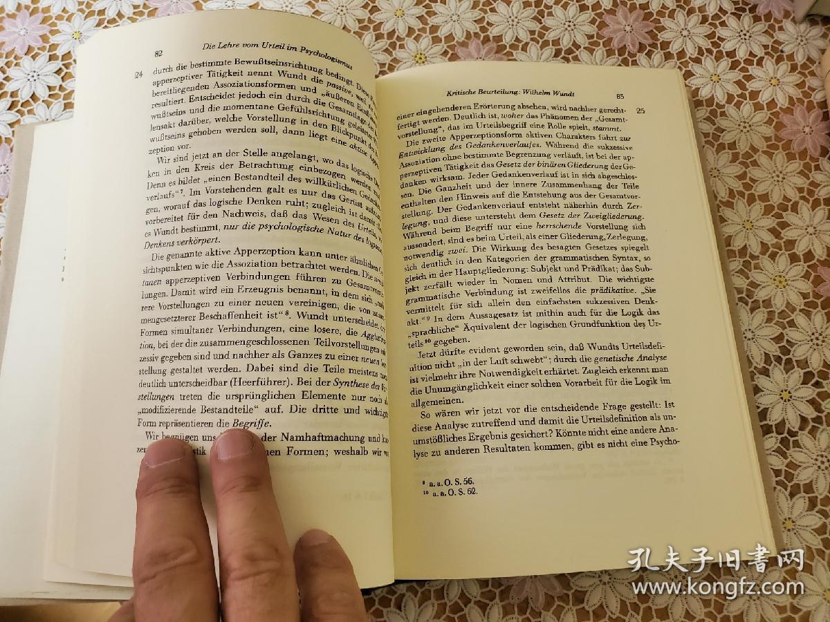 Martin Heidegger Gesamtausgabe 65冊マルティン・ハイデガー全集