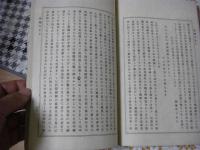 吾嬬なまり