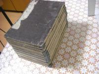 四書略解 全10冊揃 