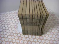 四書略解 全10冊揃 