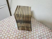 大和本草 全10冊揃 (16巻8冊 附録2巻1冊 諸品圖3巻1冊)