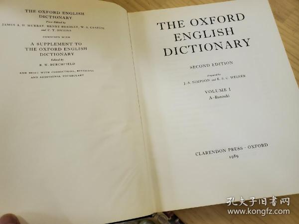 The Oxford English Dictionary 全20冊揃 第二版 OED / 古本、中古本