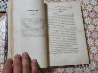 仏語 Cours d'économie politique  全4冊揃 
ペッレグリーノ・ロッシ 政治経済入門