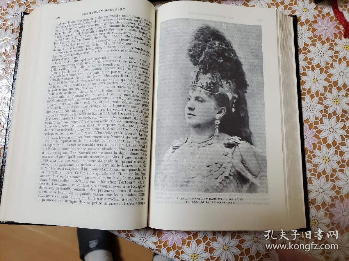 Émile Zola Œuvres complètes 全15冊揃 エミール・ゾラ全集(Emile Zola
