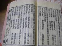 浄土真宗 十住毘婆沙論 17巻全5冊揃
