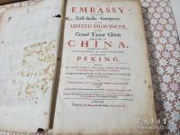 An embassy from the East-India Company of the united provinces, to the Grand Tartar Cham, Emperour of China
 delivered by their excell.cies, Peter de Goyer, and Jacob de Keyzer, at his Imperial City of Peking wherein the cities, towns, villages, ports, rivers, &c., in their passages from Canton to Peking