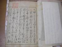 当流茶之湯流伝集 全6冊揃