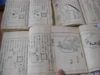 当流茶之湯流伝集 全6冊揃