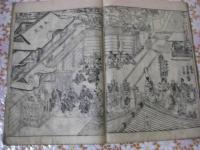 花頂山大法会図（元祖圓光大師六百年御忌圖録） 全