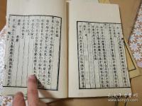 金匱要略心典 全6冊揃
