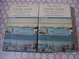 Young Japan : Yokohama and Yedo, 1858-79 全2冊揃