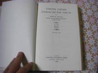 Young Japan : Yokohama and Yedo, 1858-79 全2冊揃