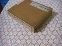 日本女装 全7冊揃