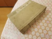 和漢名筆 金玉画府 全6冊揃