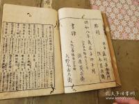 和漢名筆 金玉画府 全6冊揃