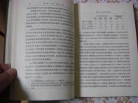 中国語版 レーニン全集（列宁全集 ） 全39冊揃