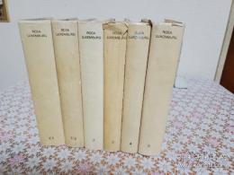 Rosa Luxemburg Gesammelte Werke 全6冊揃
ローザ・ルクセンブルク作品集