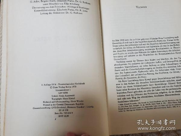 Rosa Luxemburg Gesammelte Werke 全6冊揃 ローザ