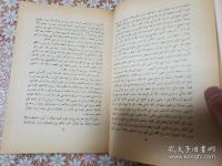 تاريخ عجائب الآثار في التراجم والأخبار　Tārīkh ʿajāʾib al-āthār fī al-tarājim wa-al-akhbār　アラビア語 伝記と歴史における事績の驚くべきこと 全3冊揃 