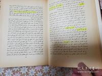 تاريخ عجائب الآثار في التراجم والأخبار　Tārīkh ʿajāʾib al-āthār fī al-tarājim wa-al-akhbār　アラビア語 伝記と歴史における事績の驚くべきこと 全3冊揃 