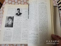 الاعلام : قاموس تراجم لاشهر الرجال والنساء من العرب والمستعربين والمستشرقين　Al-Zerekly : Al-Aʿlam : biographical dictionary 全8冊揃
アラビア語 アラブ人の最も有名な男性と女性の翻訳の辞書 - アラブ主義者と東洋学者