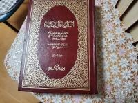 البداية والنهاية　Al-Bidaya wa'l-Nihaya 全7冊揃
 アラビア語  イブン・カスィール・ディマシュキーによる本

