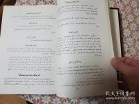 البداية والنهاية　Al-Bidaya wa'l-Nihaya 全7冊揃
 アラビア語  イブン・カスィール・ディマシュキーによる本

